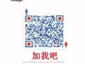 ** 外國人可以買的HDB店面 **