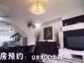 油池雙層複式組屋（上下兩層）出售，寬敞明亮位置好，房子美