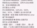 步行直达JCU 近阿裕尼mrt高级公寓 单人间
