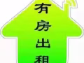 kaplan  smu nafa附近，床位長短期出租