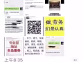 全島辦理地址，解禁賭令微信wang1268899
