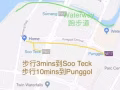 榜鵝punngol 大牌Blk 256B 現有普通房出租