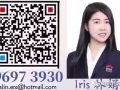 【出售】湖畔高楼带阳台超美3卧公寓 - 性价比高