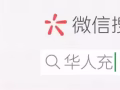 芽籠 33 巷：6分鐘到地鐵（巴耶利峇，阿裕尼），無屋主，$730 包水