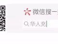 芽籠 33 巷：3分鐘到地鐵（巴耶利峇，阿裕尼），無屋主，$530 包水