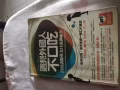 风扇 电磁炉 木质衣柜 英语书籍甩卖