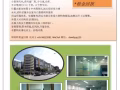 業主96222082 多用途房產出售 無風險-外國人可以買-租金回報$5000月