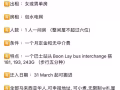 Boon Lay common room（五房式組屋)