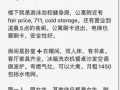 SMU附近公寓普通房出租
