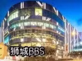 [屋子只限女學生] 淡賓尼大牌432 5方式角落， 現有超大房間招一名女房客