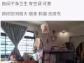 海军部主人房4人间女搭房