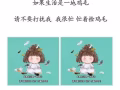 租義順，宏茂橋mrt附近的情侶房