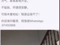湖畔附近有房间出租