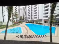 Haw par villa 地铁站公寓近科廷nus
