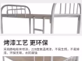 上下铺铁床