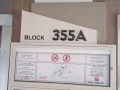 求购 HDB punggol 2房式或3房式
