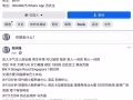 男生雙人間冷汽房 搭房出租 如果你們是兩個人 也可以兩個人一間房