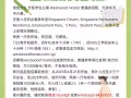 Westwood 公寓普通房 可住1-2人
