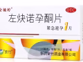 72小时紧急避孕药☎81925818，白色或乳白色片剂，服药越早，避孕效果越好