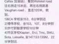 █ █★★实龙岗Serangoon 和 高文Kovan 地铁站5-6分钟 普通房