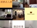  近khatib 地鐵站公寓主人/普通房 無中介費 長租