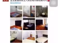 亚龙37.34.33巷主人房和普通房出租